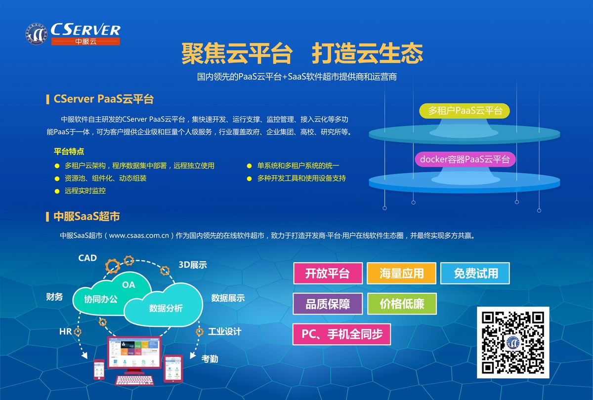 青少年篮球爱好者怎样进行有效的战术训练?_1